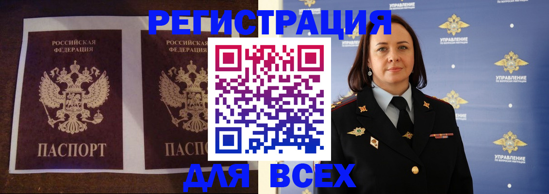прописка поиск в Цивильске