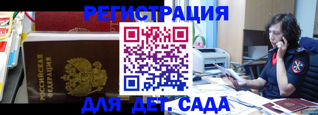 временная регистрация собственник в Цивильске